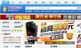 电商爆料大集合视频下载,视频下载攻略全解析